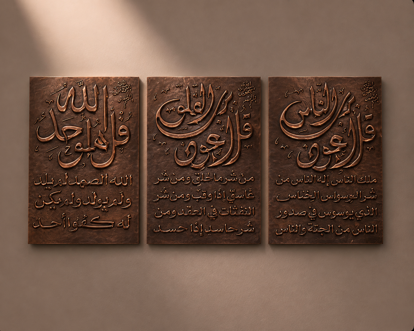 Coffret Les Trois Quls gravé au laser sur cuivre — Azoray