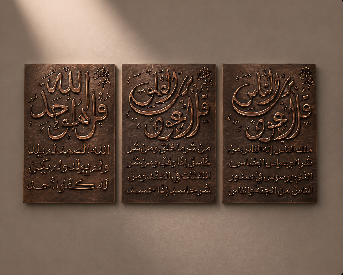 Coffret Les Trois Quls gravé au laser sur cuivre — Azoray